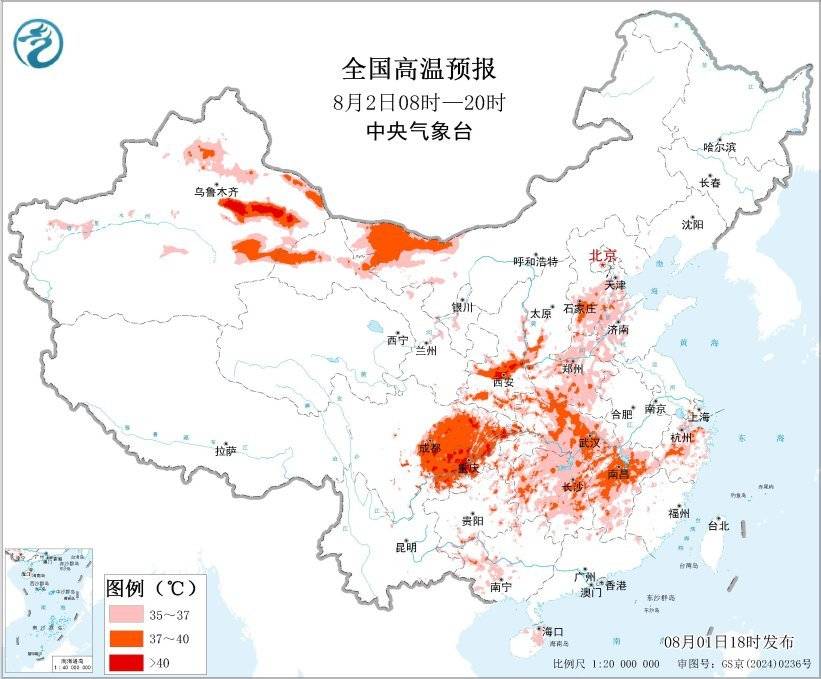 五预警齐发<strong></p>
<p>网币网</strong>！四川重庆等地将超40℃ 江苏等地局部将有大暴雨