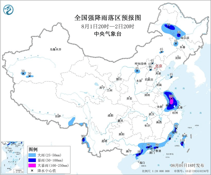 五预警齐发<strong></p>
<p>网币网</strong>！四川重庆等地将超40℃ 江苏等地局部将有大暴雨