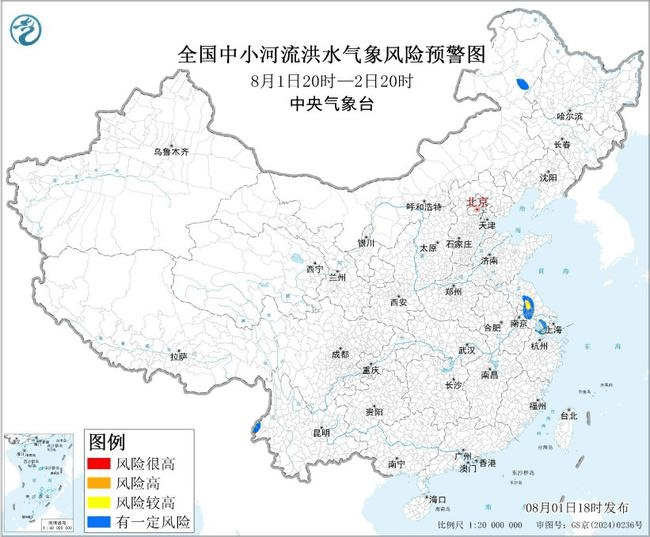 五预警齐发<strong></p>
<p>网币网</strong>！四川重庆等地将超40℃ 江苏等地局部将有大暴雨
