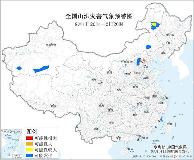 五预警齐发<strong></p>
<p>网币网</strong>！四川重庆等地将超40℃ 江苏等地局部将有大暴雨