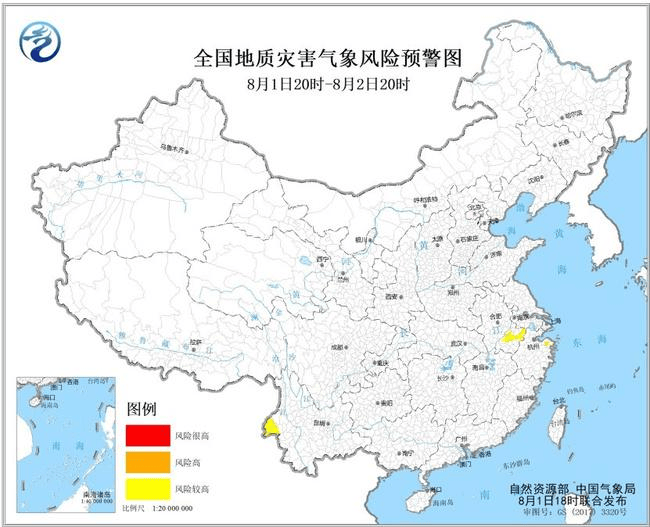 五预警齐发<strong></p>
<p>网币网</strong>！四川重庆等地将超40℃ 江苏等地局部将有大暴雨