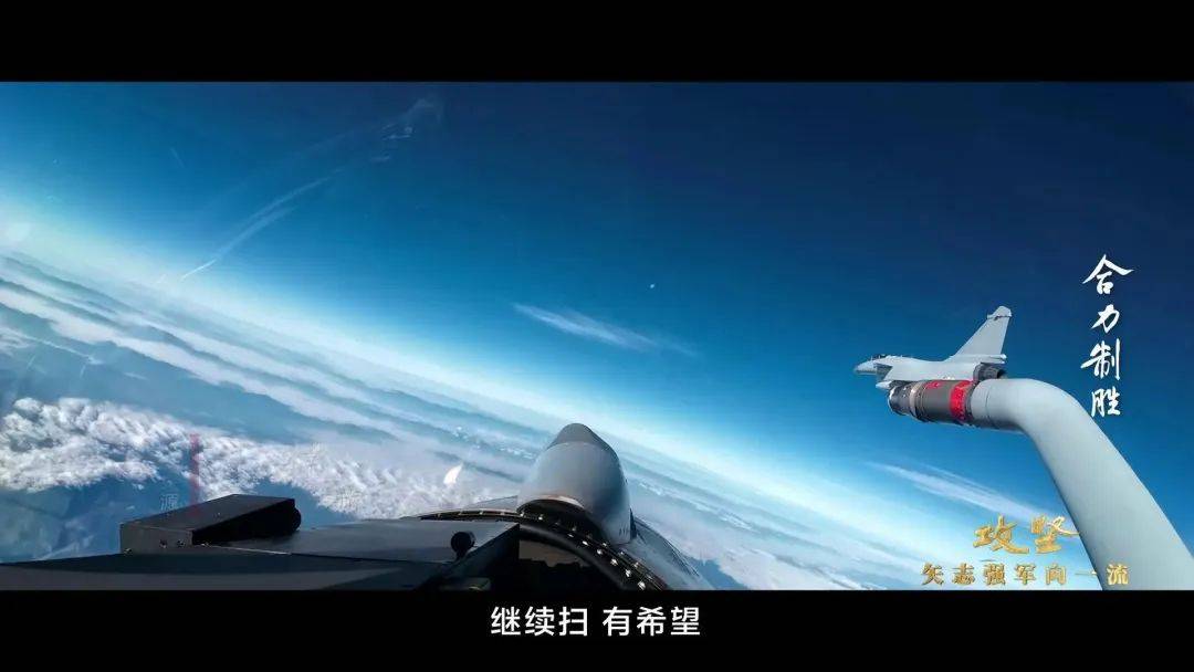 央视公开歼-10C“击落”隐身战机飞行员空中对话实况