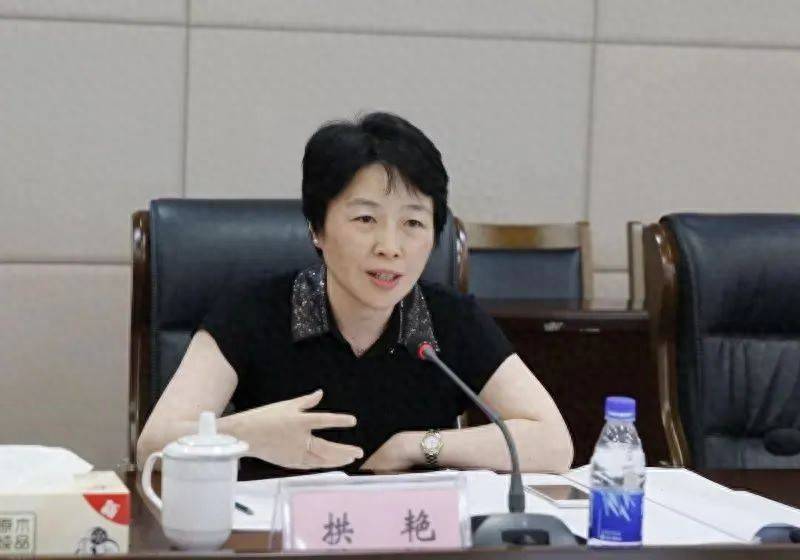 涉嫌严重违纪违法，拱艳被查