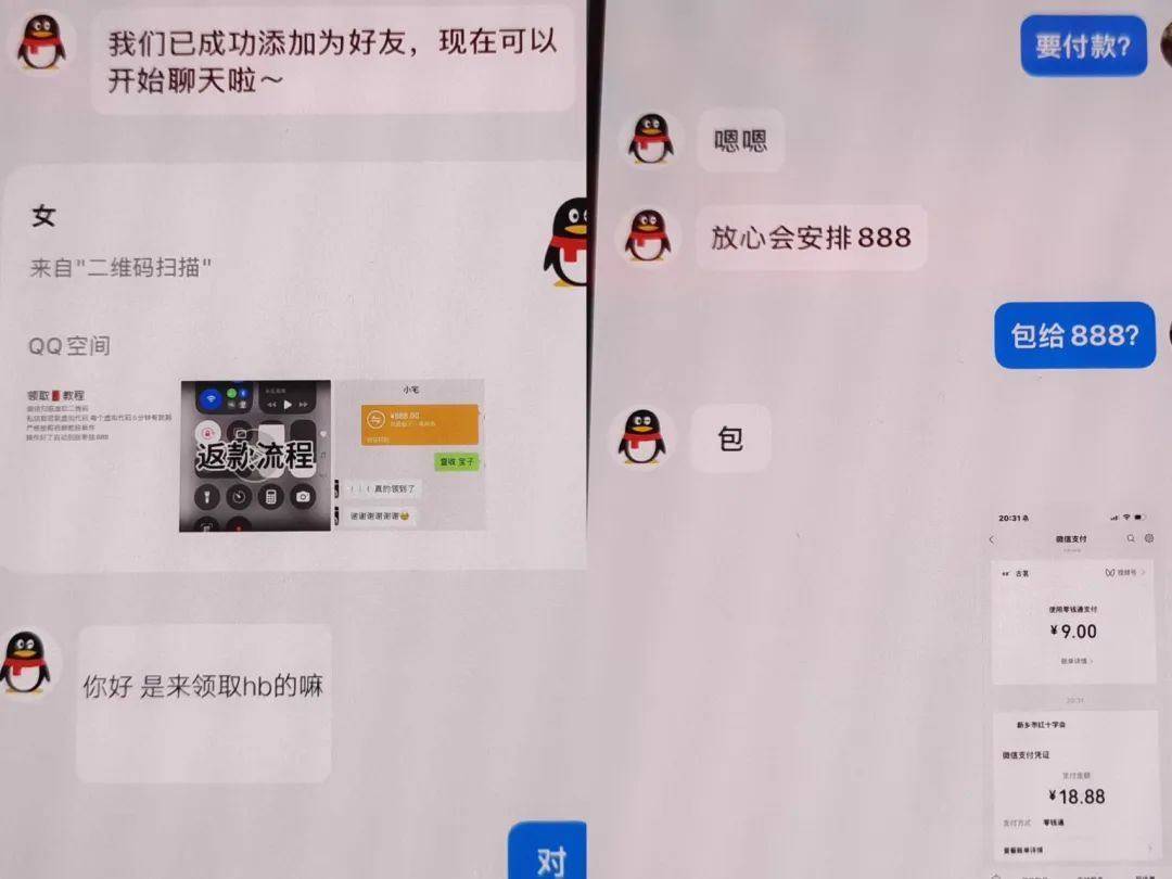 温州13岁妹妹报警“举报”亲姐姐<strong></p>
<p>网币网</strong>，“胆大心细”的举动被表扬