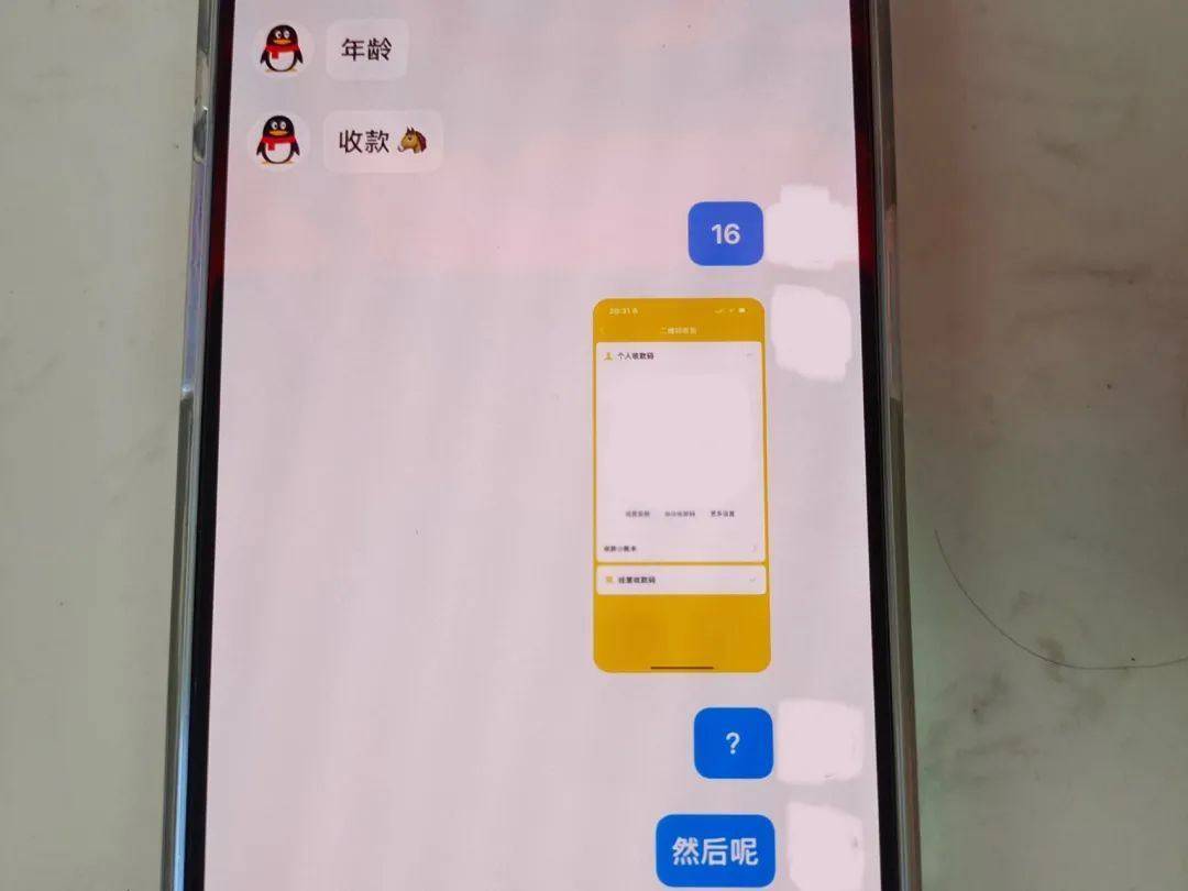 温州13岁妹妹报警“举报”亲姐姐<strong></p>
<p>网币网</strong>，“胆大心细”的举动被表扬