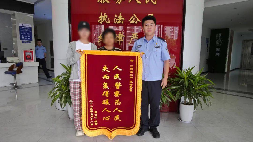 温州13岁妹妹报警“举报”亲姐姐<strong></p>
<p>网币网</strong>，“胆大心细”的举动被表扬