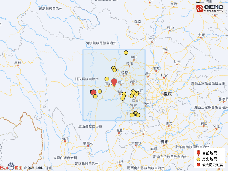 四川突发地震<strong></p>
<p>网币网</strong>！