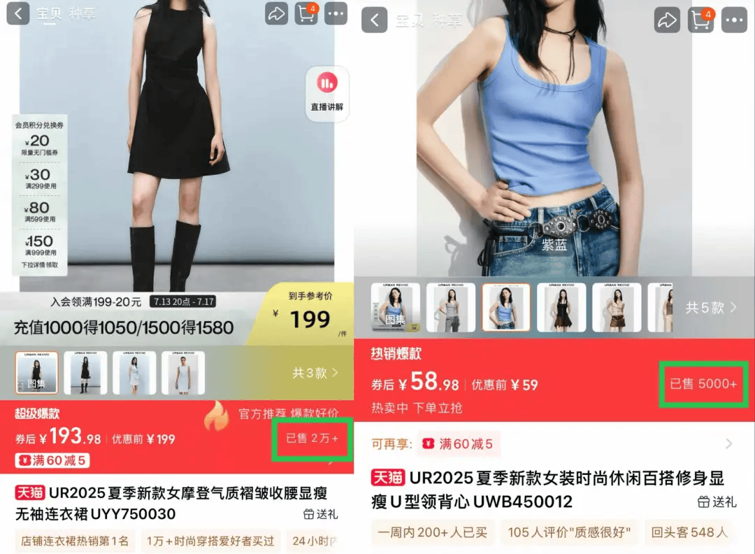 今年衣服的袖子怎么都“消失”了<strong></p>
<p>网币网</strong>？