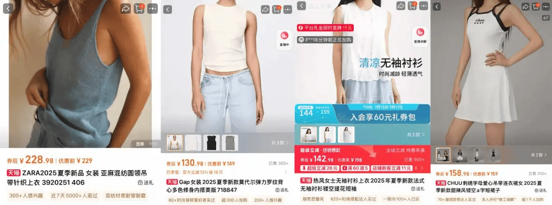 今年衣服的袖子怎么都“消失”了<strong></p>
<p>网币网</strong>？