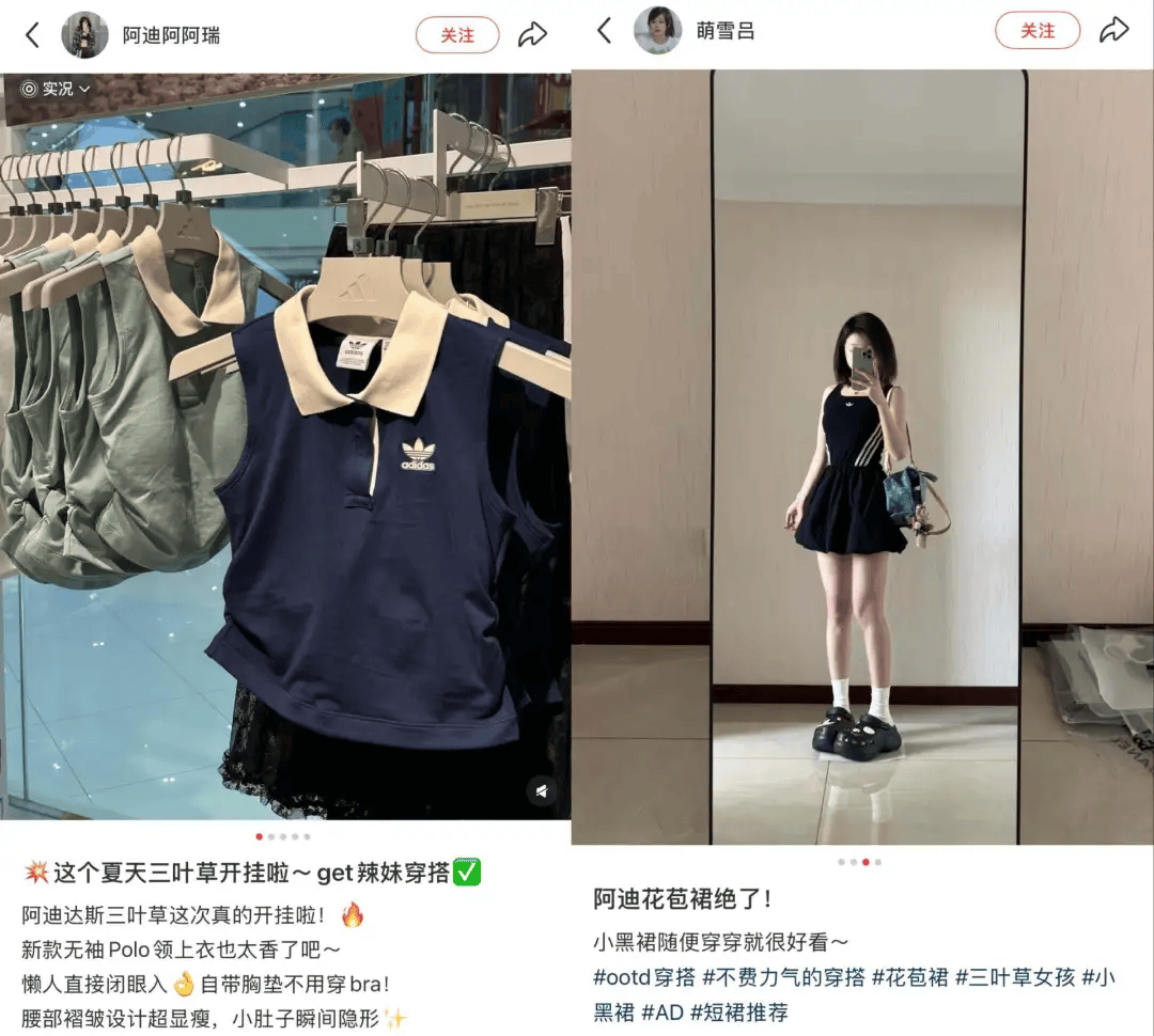 今年衣服的袖子怎么都“消失”了<strong></p>
<p>网币网</strong>？