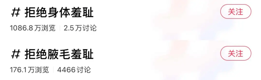 今年衣服的袖子怎么都“消失”了<strong></p>
<p>网币网</strong>？