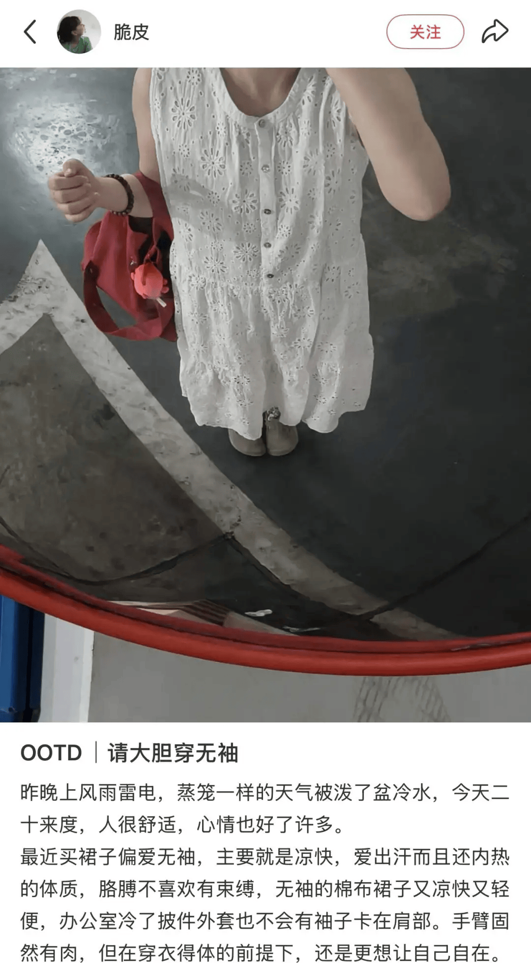 今年衣服的袖子怎么都“消失”了<strong></p>
<p>网币网</strong>？