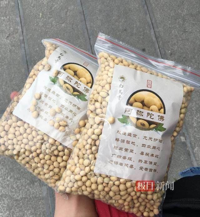 印乐方丈管理下的白马寺：僧人顶着高温种地<strong></p>
<p>抄币吧</strong>，义工称寺里秉承农禅并重