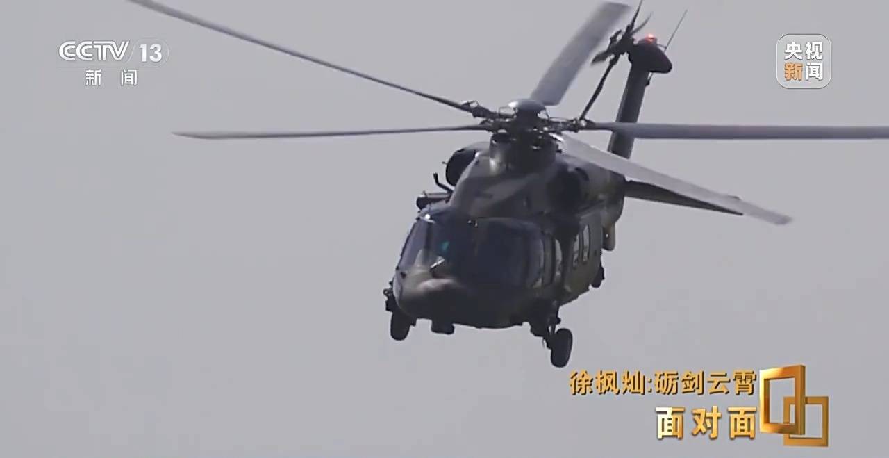 她能开飞机吗<strong></p>
<p>抄币吧</strong>？95后女飞行员用实力回应质疑