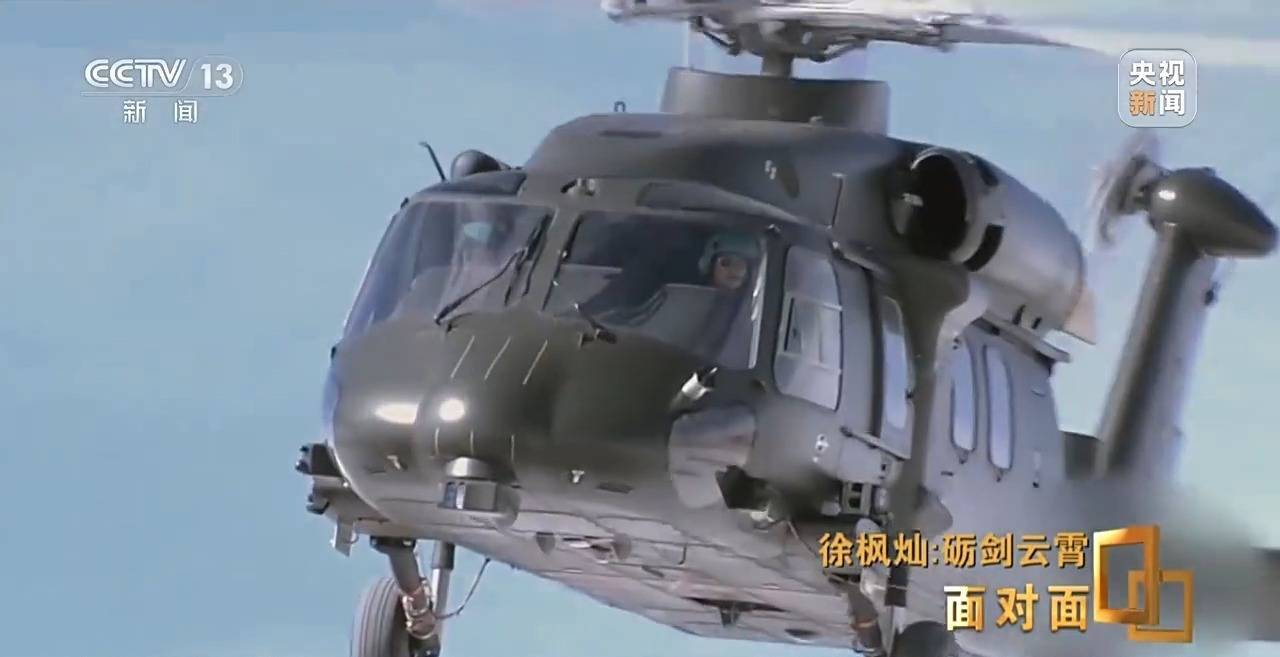 她能开飞机吗<strong></p>
<p>抄币吧</strong>？95后女飞行员用实力回应质疑