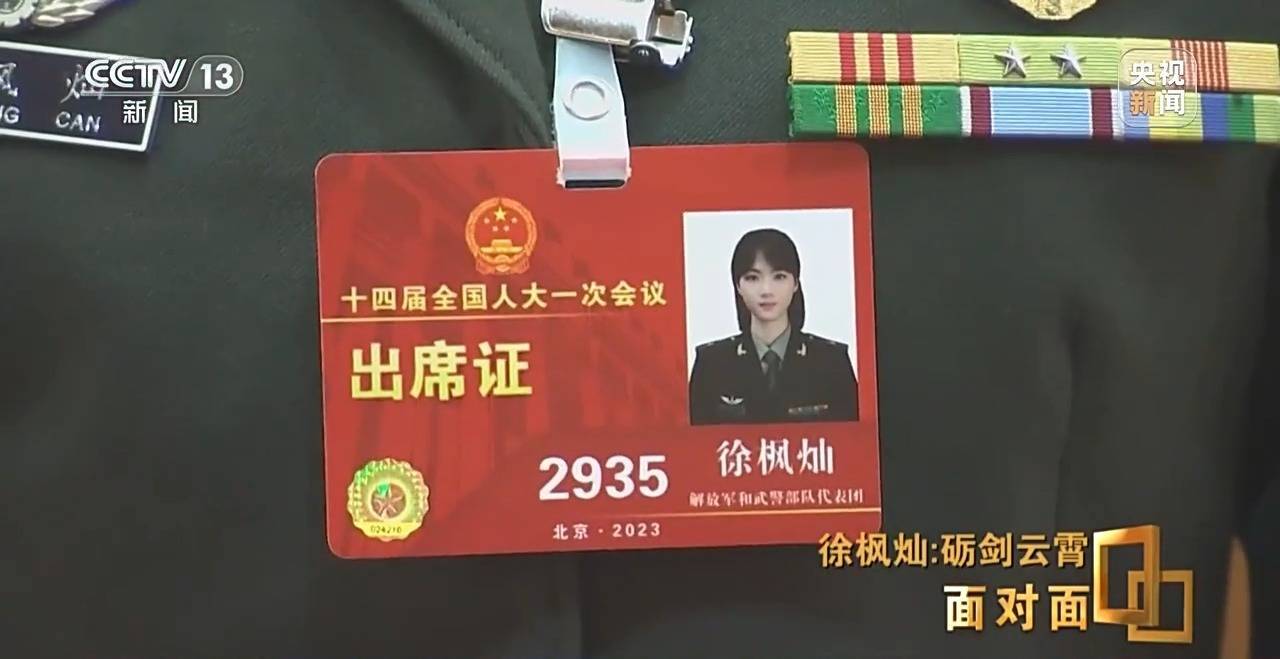 她能开飞机吗<strong></p>
<p>抄币吧</strong>？95后女飞行员用实力回应质疑