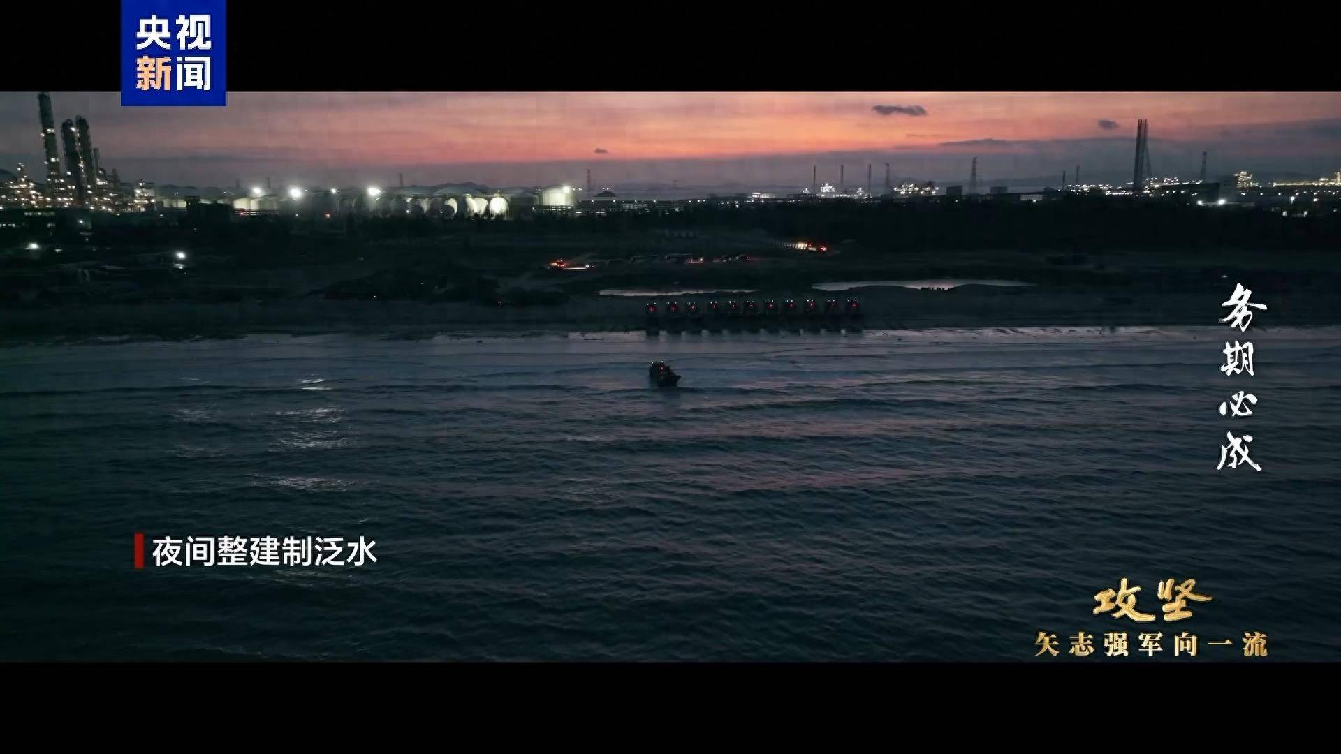 两栖部队黑暗中泛水登舰有多难<strong></p>
<p>抄币吧</strong>？陆军夜间实战训练画面来了