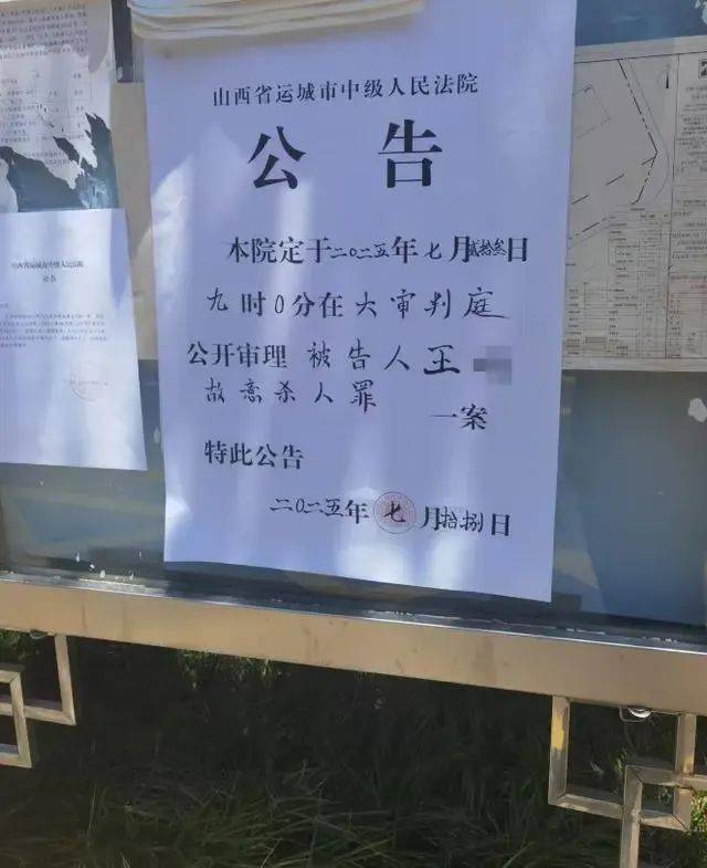 山西女教师新婚8个月遇害！警方掘坟提取DNA<strong></p>
<p>抄币吧</strong>，丈夫被判无罪后再受审