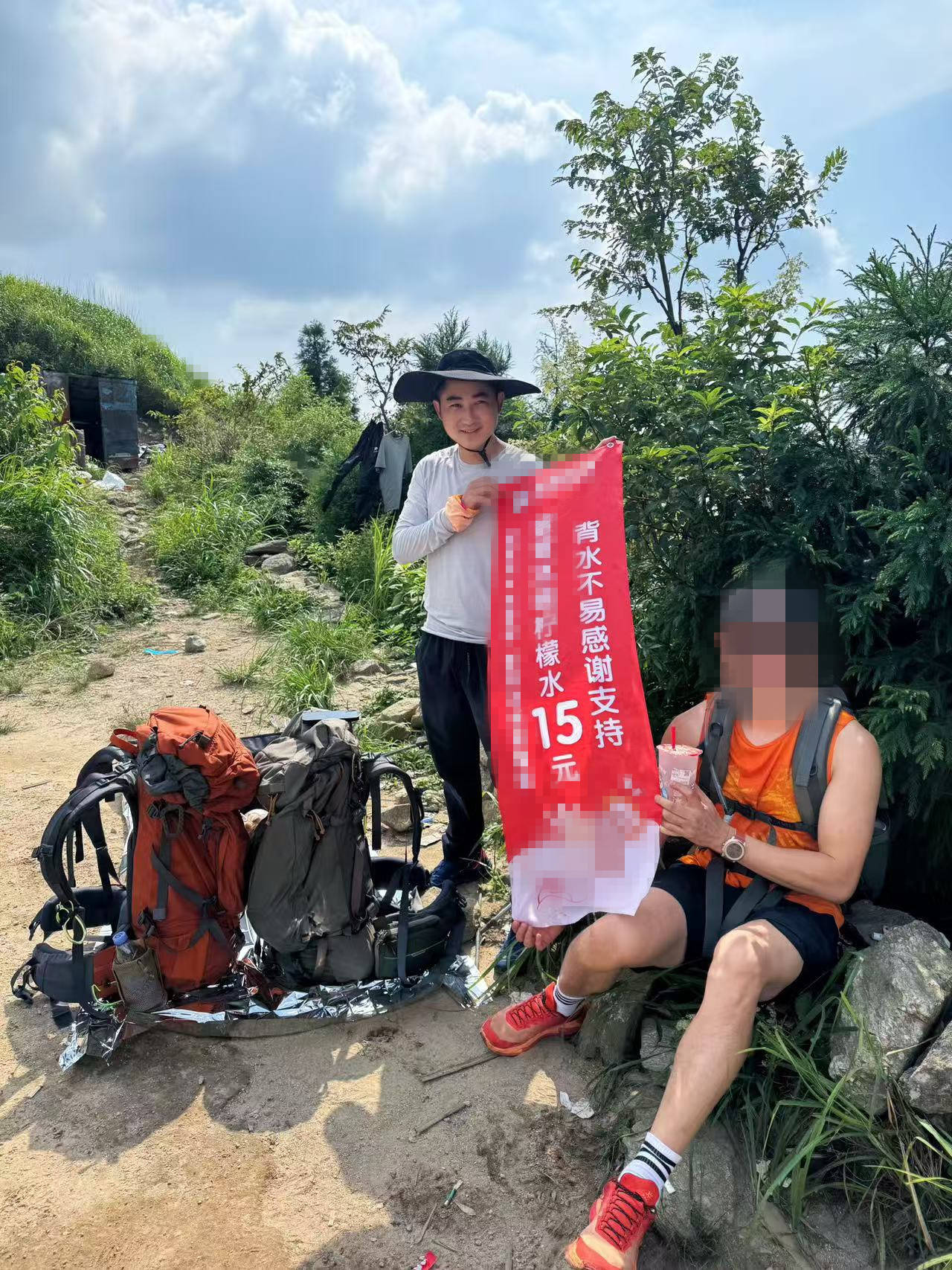 湖南一男子背40公斤蜜雪冰城上武功山售卖<strong></p>
<p>法币网</strong>，当事人：收入不多纯体验，当负重训练