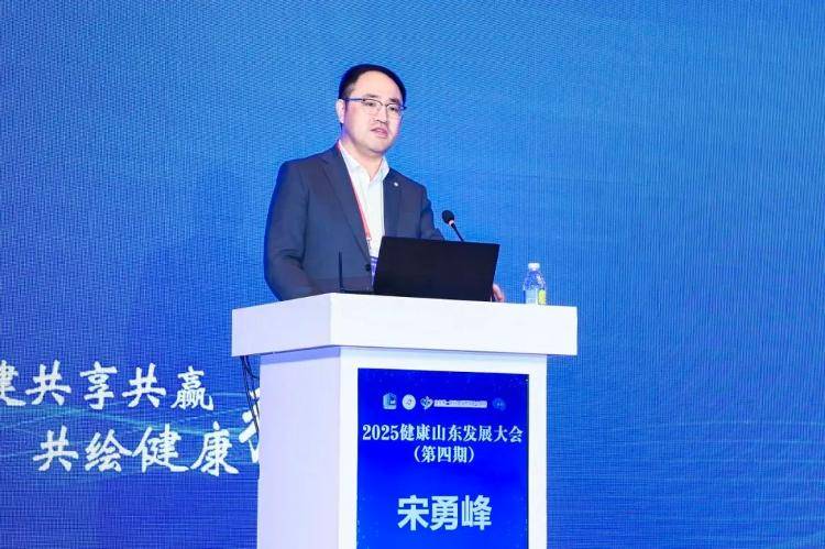 重大突破<strong></p>
<p>法币网</strong>！济南市中心医院宋勇峰教授获批国家自然科学基金青年科学基金项目（A类）