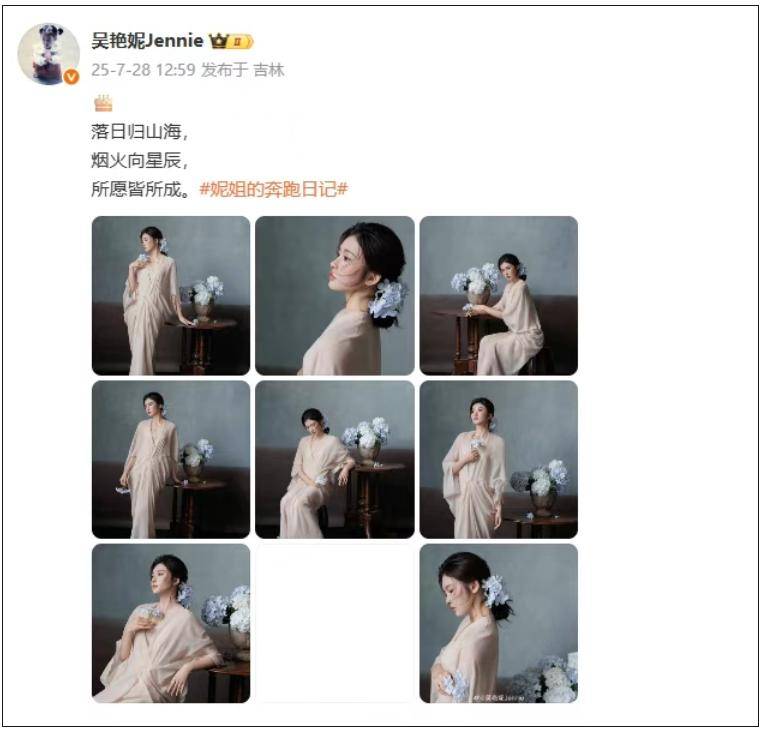 13秒15<strong></p>
<p>法币网</strong>！吴艳妮夺冠2025年全国田径锦标赛女子100米栏