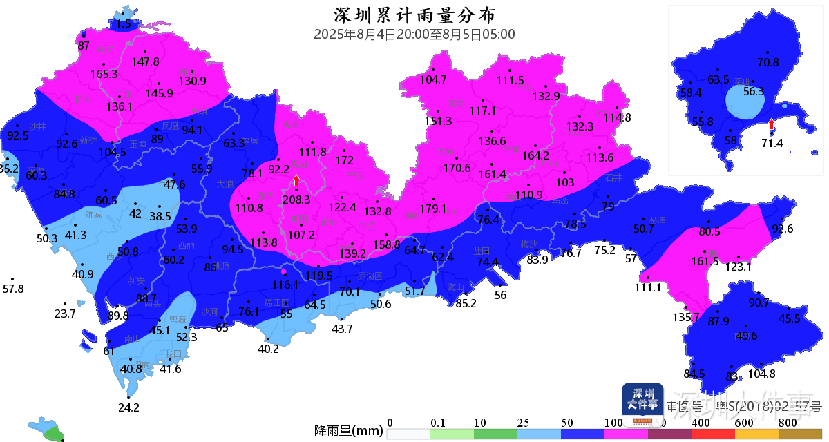 深圳本轮强降雨“三超三破”<strong></p>
<p>中信全币通</strong>，预计6日下午开始减弱
