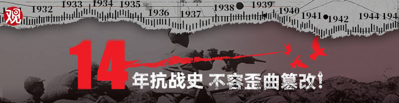 高志凯：石破茂应在战后80周年谈话中承诺，“日本永不再发动战争”