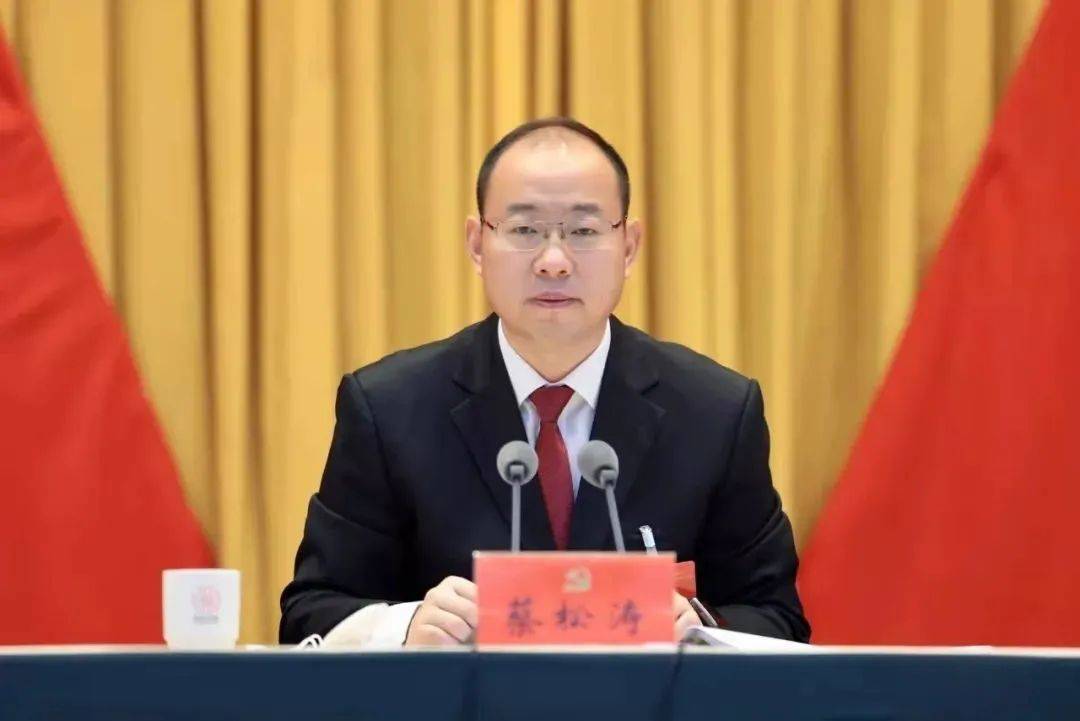 信阳市委原书记蔡松涛<strong></p>
<p>今币网</strong>，新职务明确