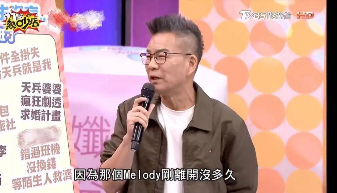 知名主持人沈玉琳确诊白血病<strong></p>
<p>今币网</strong>，或考虑做骨髓移植，本人回应：会配合治疗、专心养病