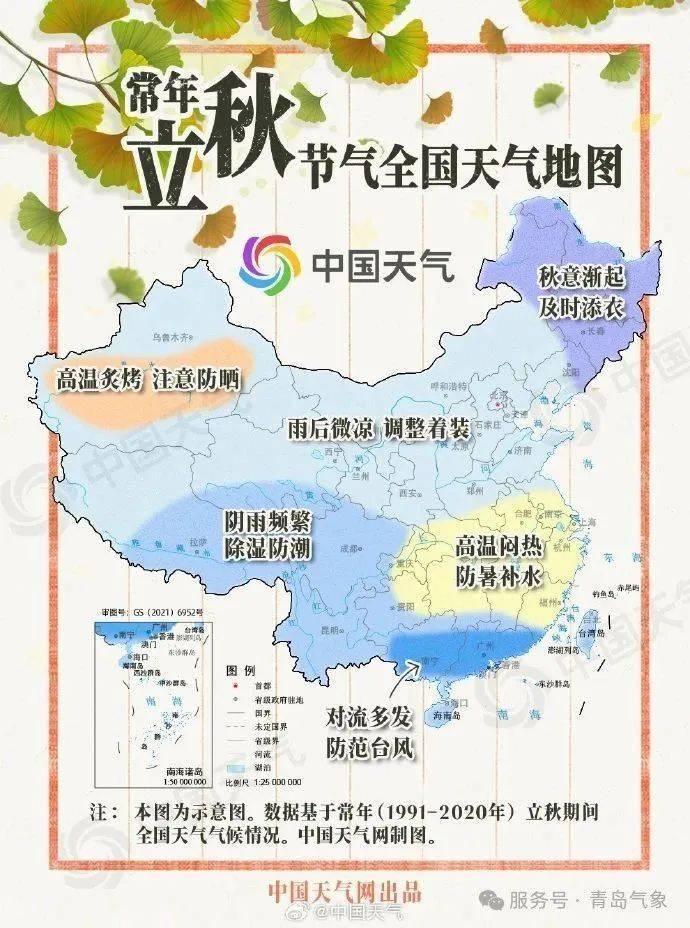 今天13时52分<strong></p>
<p>今币网</strong>，正式进入！青岛人期待已久