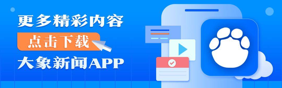 上海一公司通报加班表扬名单<strong></p>
<p>币乎白皮书</strong>，最高时长近160小时，工作人员称非强制，需申请会有加班费