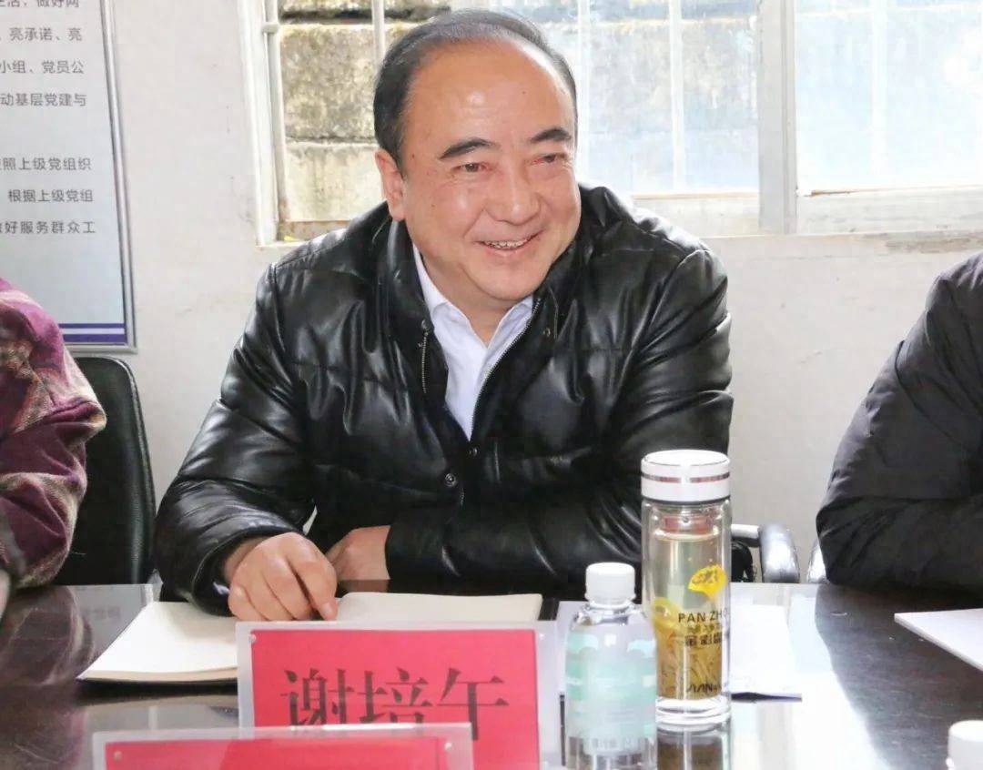 涉嫌严重违纪违法<strong></p>
<p>缅币换算</strong>，谢培午被查