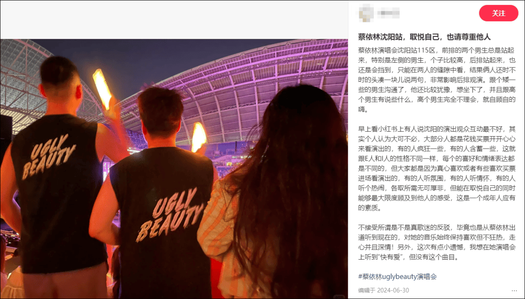 谢霆锋演唱会<strong></p>
<p>缅币换算</strong>，一对男女一直站着不肯坐下，引起公愤