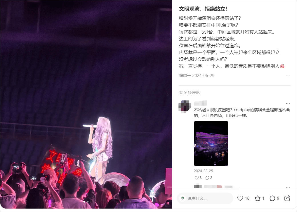 谢霆锋演唱会<strong></p>
<p>缅币换算</strong>，一对男女一直站着不肯坐下，引起公愤