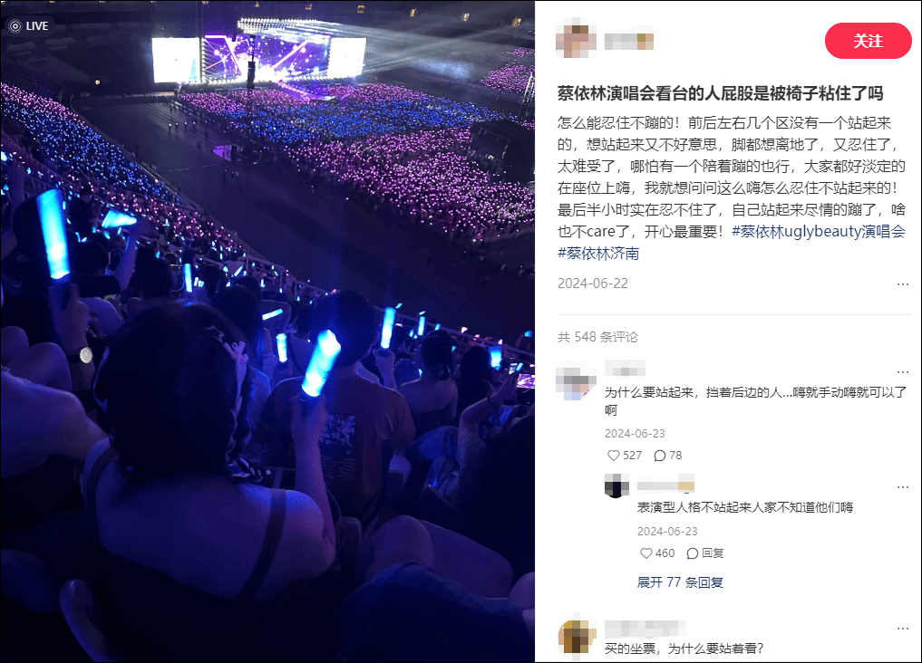 谢霆锋演唱会<strong></p>
<p>缅币换算</strong>，一对男女一直站着不肯坐下，引起公愤