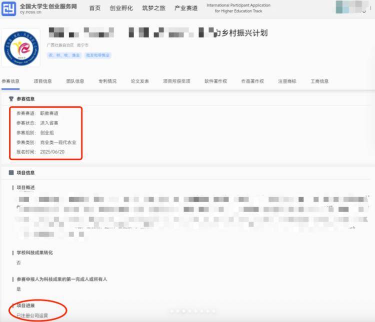 南宁一公司董事长系17岁未成年人？当事人回应：本人系中职生<strong></p>
<p>缅币换算</strong>，为参加创新大赛注册公司