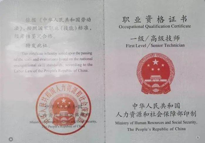 人社部：这些证书已取消<strong></p>
<p>缅币换算</strong>，别再考了！