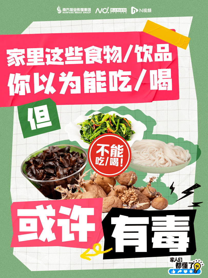 广东紧急提醒：爱吃河粉、陈村粉、粿条、濑粉的<strong></p>
<p>v币商城</strong>，特别注意