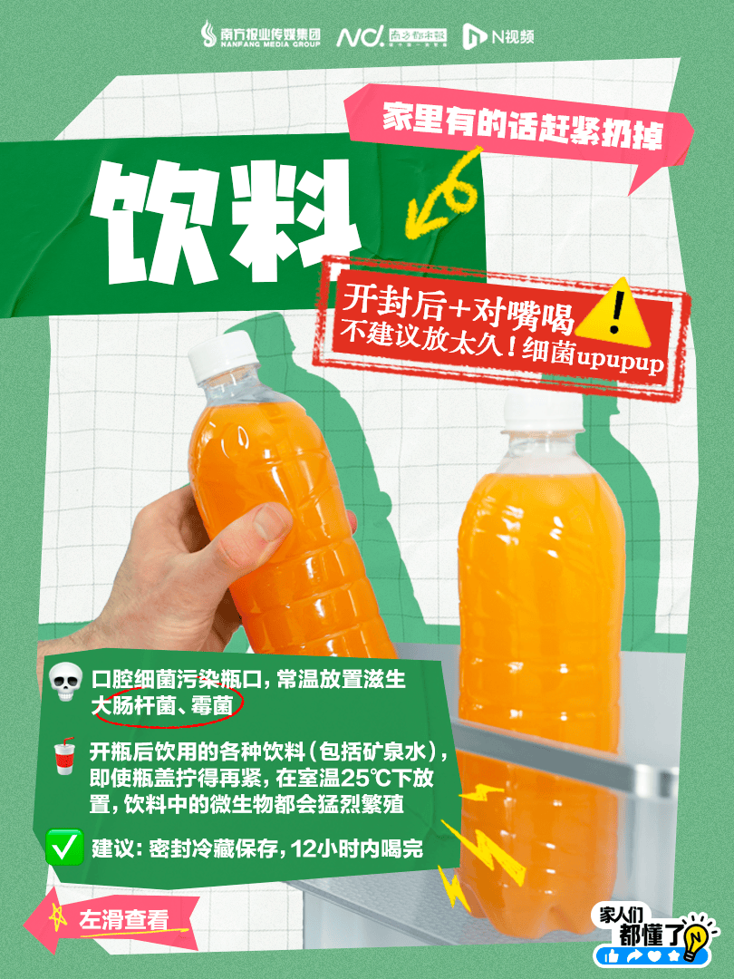 广东紧急提醒：爱吃河粉、陈村粉、粿条、濑粉的<strong></p>
<p>v币商城</strong>，特别注意