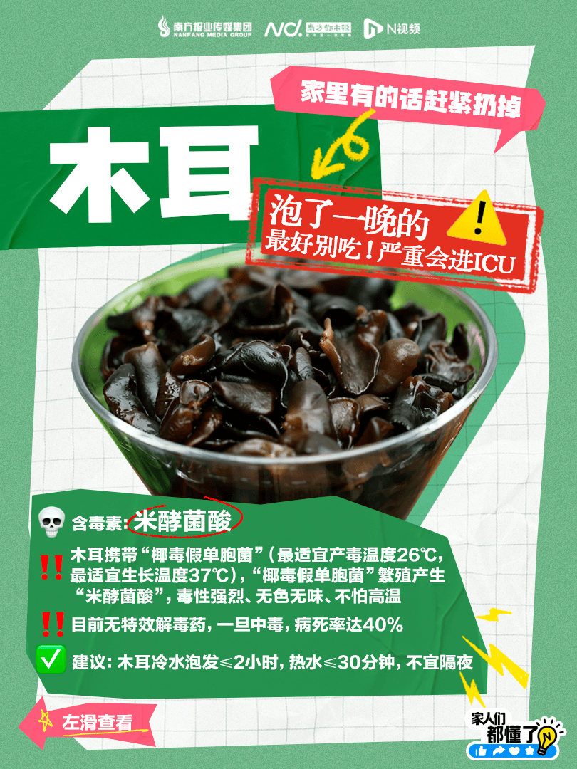 广东紧急提醒：爱吃河粉、陈村粉、粿条、濑粉的<strong></p>
<p>v币商城</strong>，特别注意