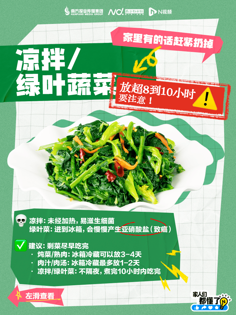 广东紧急提醒：爱吃河粉、陈村粉、粿条、濑粉的<strong></p>
<p>v币商城</strong>，特别注意