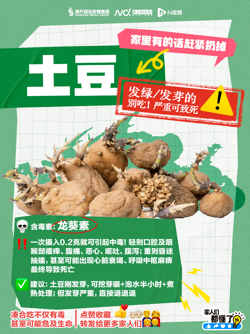 广东紧急提醒：爱吃河粉、陈村粉、粿条、濑粉的<strong></p>
<p>v币商城</strong>，特别注意