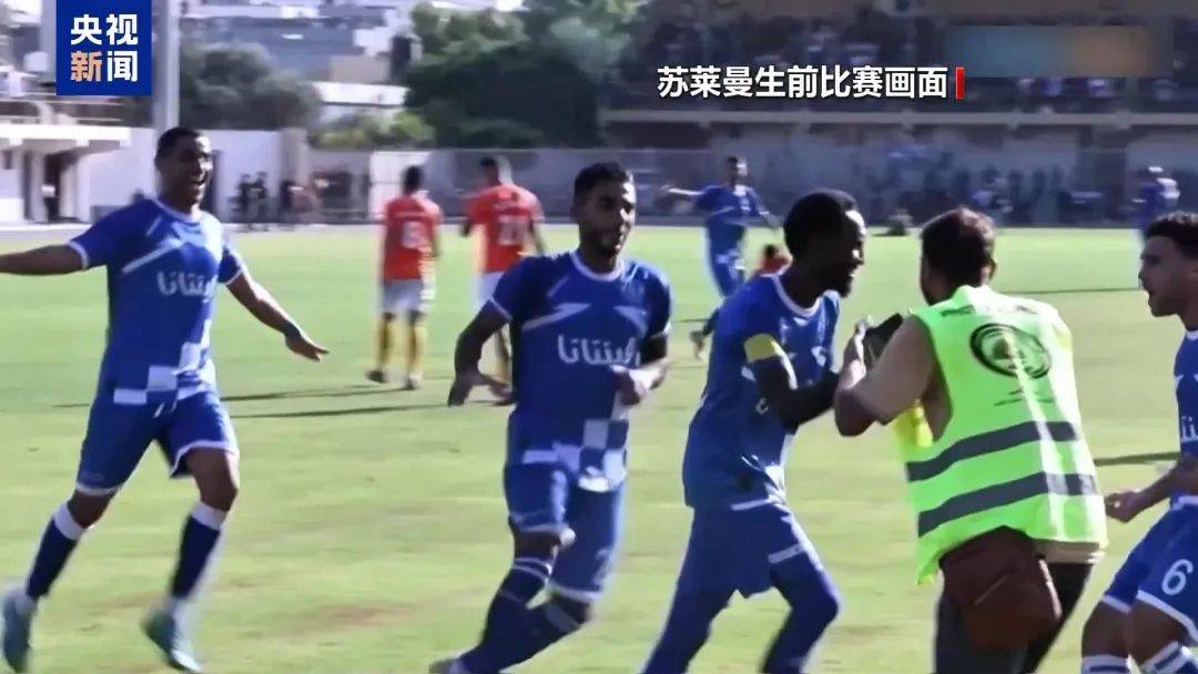 “巨大打击”<strong></p>
<p>v币商城</strong>！著名运动员遭袭击身亡