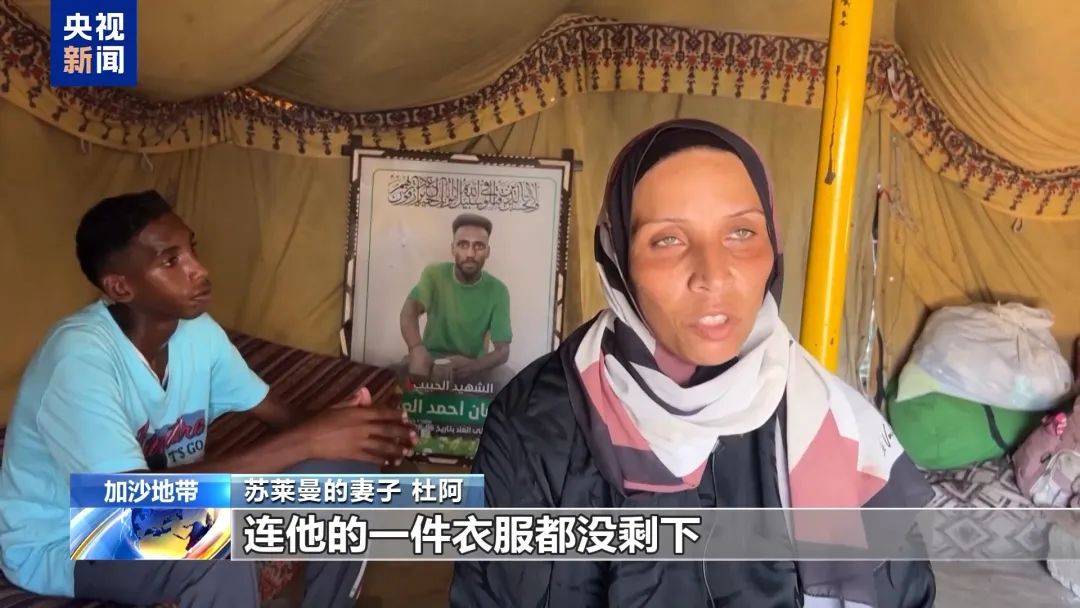 “巨大打击”<strong></p>
<p>v币商城</strong>！著名运动员遭袭击身亡