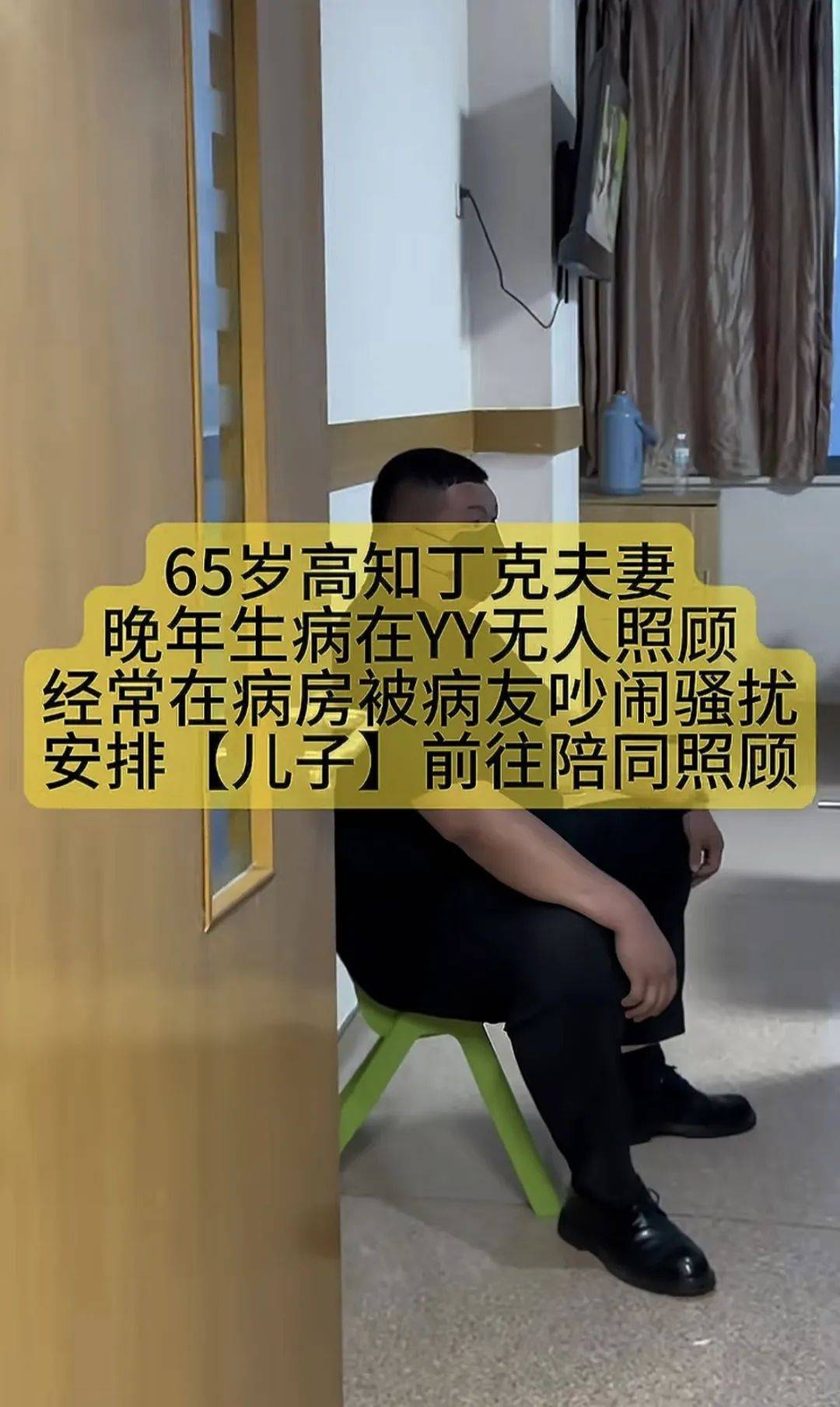 一天上千块<strong></p>
<p>v币商城</strong>，弱势群体雇保镖壮胆