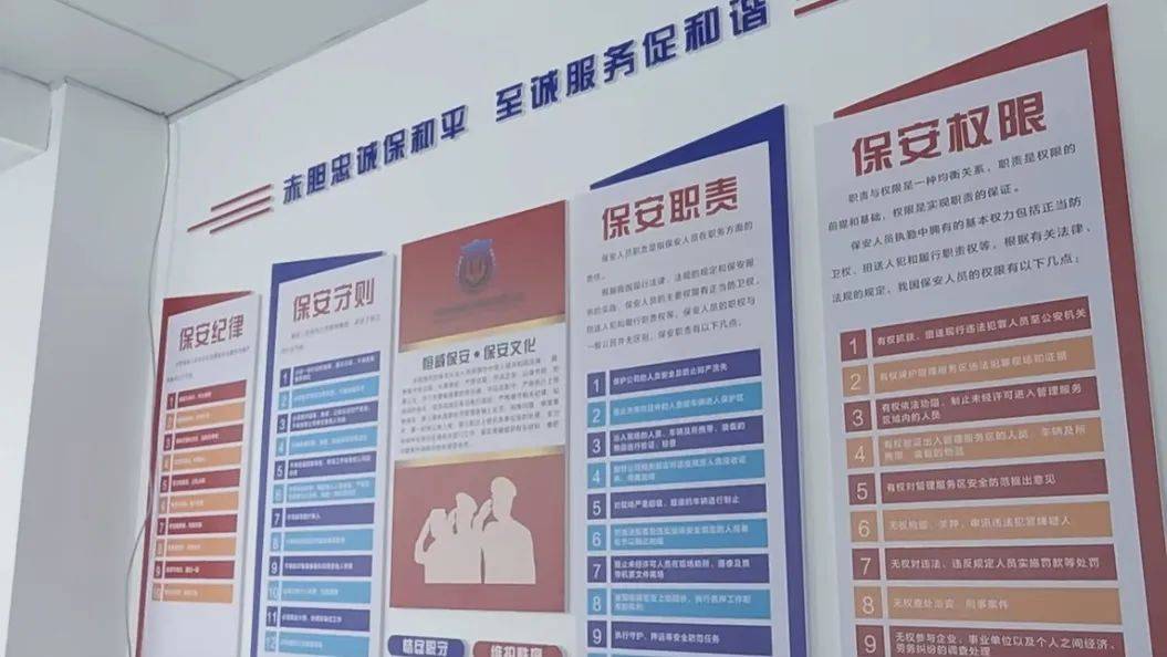 一天上千块<strong></p>
<p>v币商城</strong>，弱势群体雇保镖壮胆