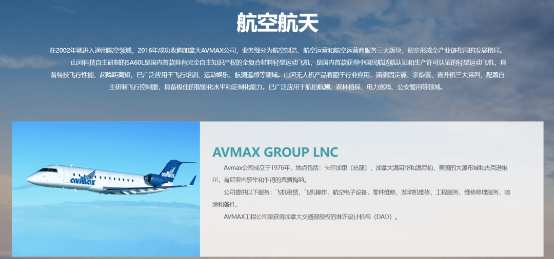 3架飞机被扣俄罗斯<strong></p>
<p>v币商城</strong>，多次尝试无法收回，上市公司公告：已收到1.6亿元保险赔款