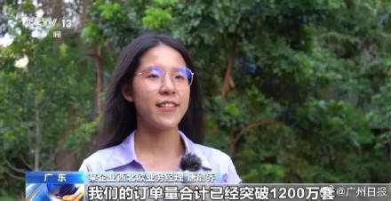 广东空调电扇在欧洲卖爆<strong></p>
<p>诚币网</strong>了：有企业发明能实现多国语言控制的AI语音空调