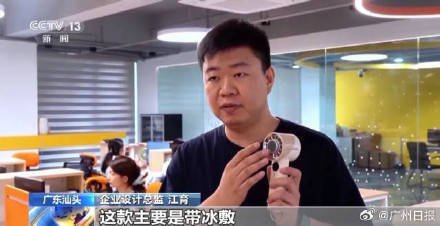 广东空调电扇在欧洲卖爆<strong></p>
<p>诚币网</strong>了：有企业发明能实现多国语言控制的AI语音空调