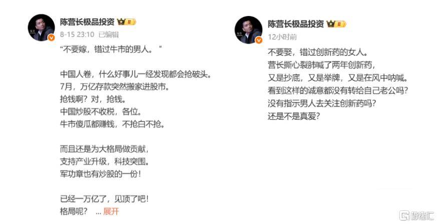 首破100万亿！A股疯狂“牛市”创历史<strong></p>
<p>诚币网</strong>，沪指10年等一回！